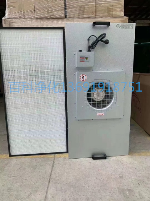 FFU過濾器制造生產廠家 ? FFU過濾器制造生產廠家 ?