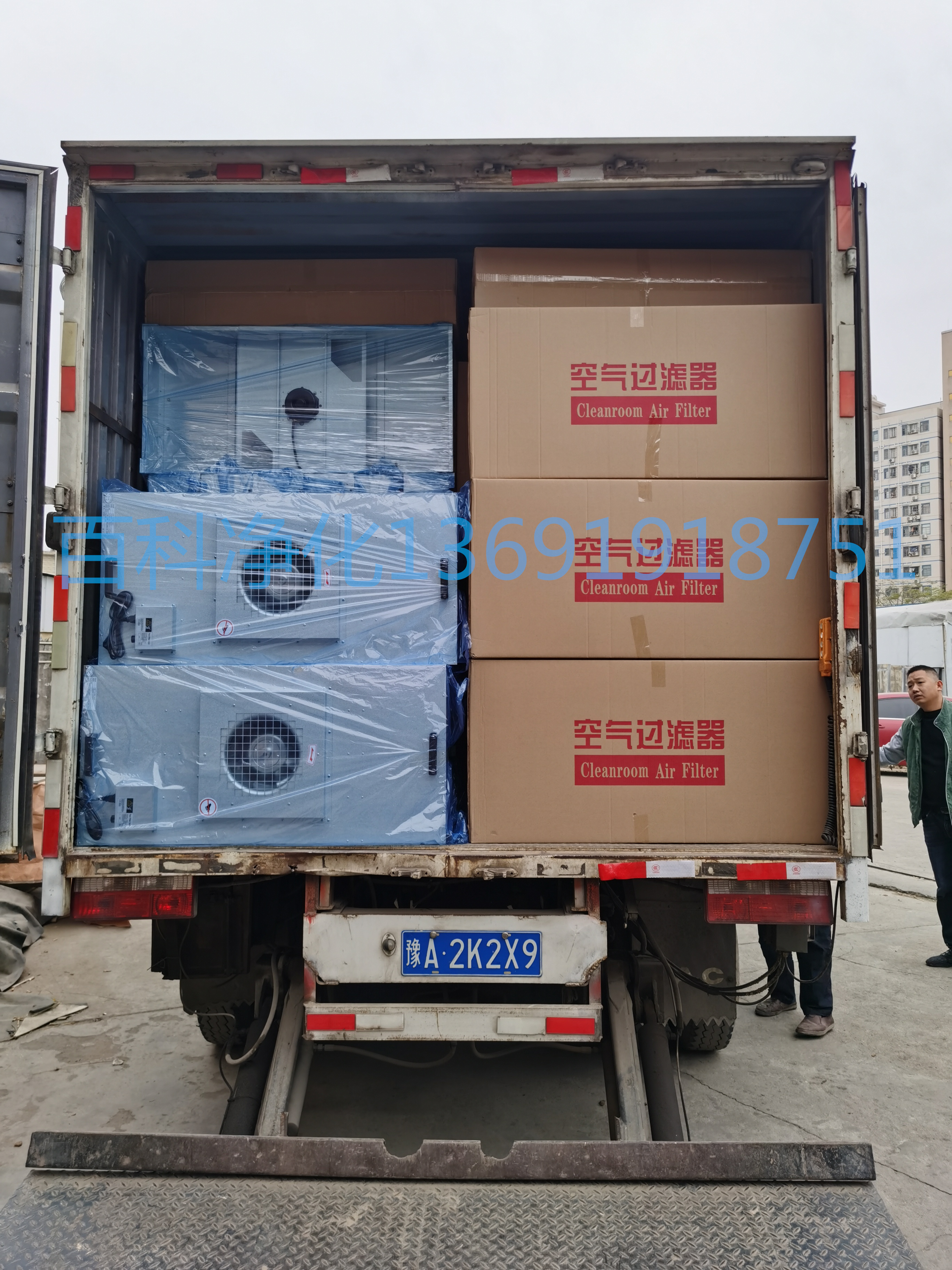 ffu高效過濾器的優點及安裝應用場所 ffu高效過濾器的優點及安裝應用場所