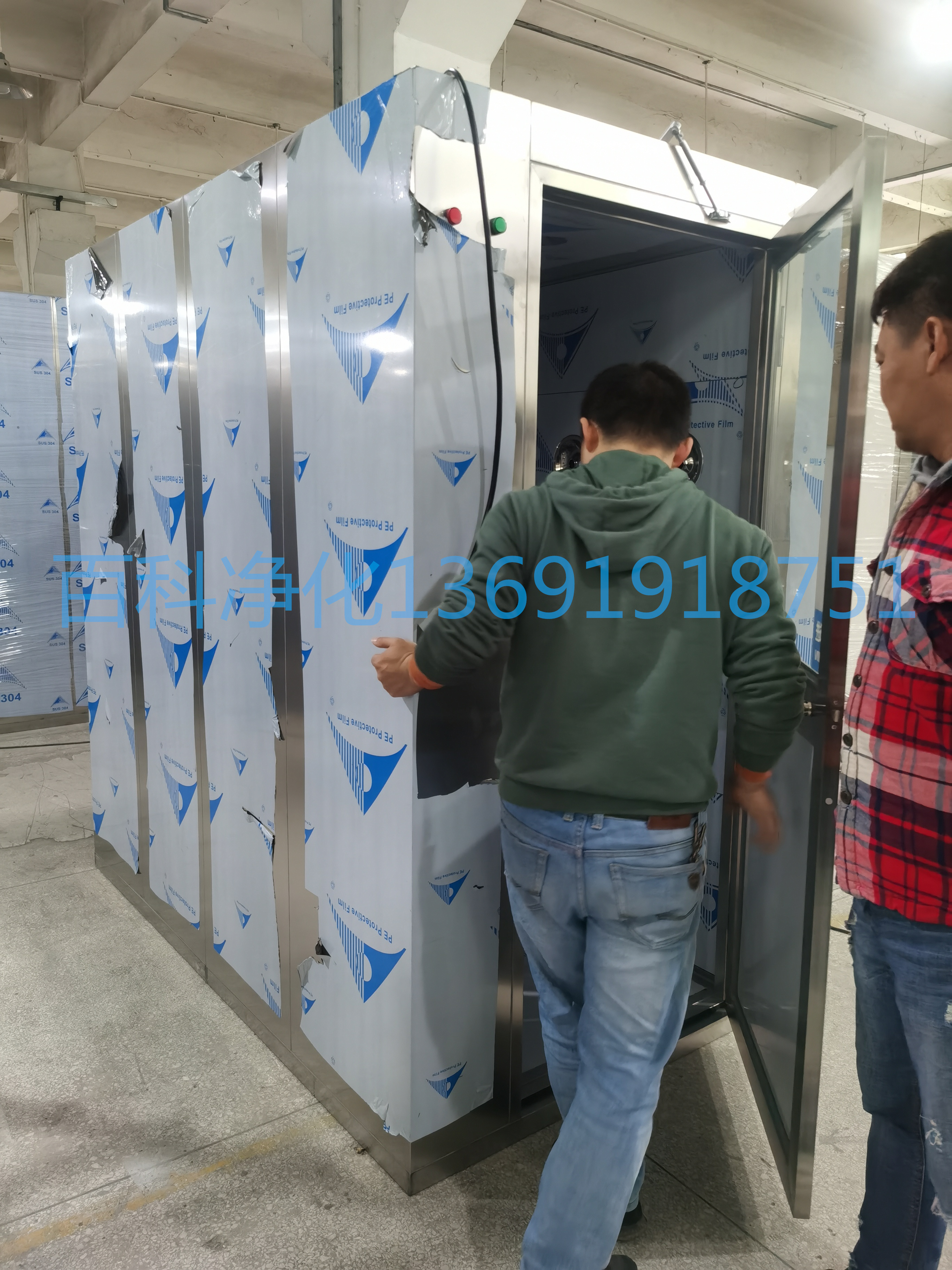 無塵潔凈室內風貨淋室進出規范使用 無塵潔凈室內風貨淋室進出規范使用