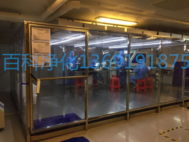 潔凈棚和潔凈室對比有什么區別 潔凈棚和潔凈室對比有什么區別