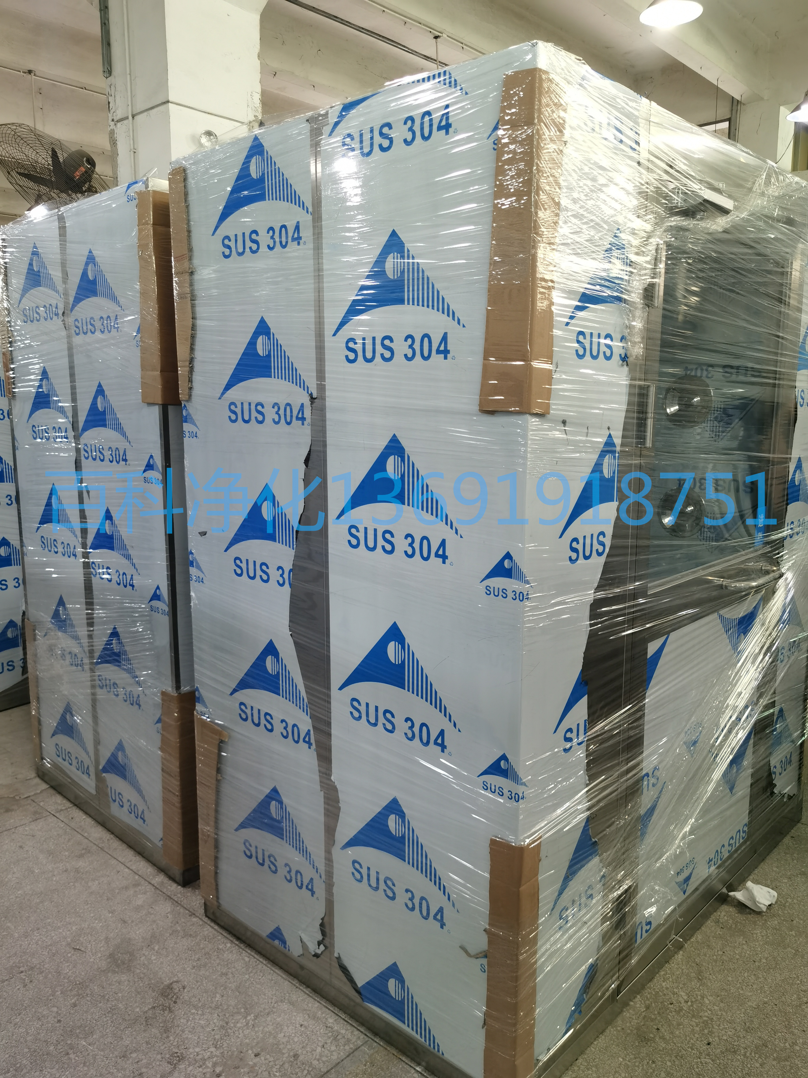 食品面包廠不銹鋼SUS304風淋室 食品面包廠不銹鋼SUS304風淋室